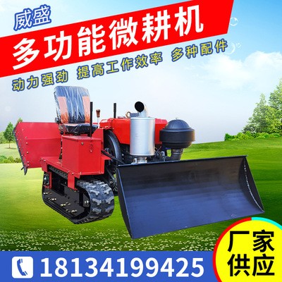 微耕機乘坐式履帶耕地機開溝施肥旋耕機果園田園管理除草耕地機